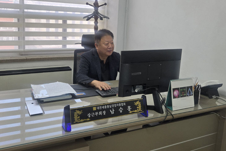 대전세종충남경총 부회장(남승홍)