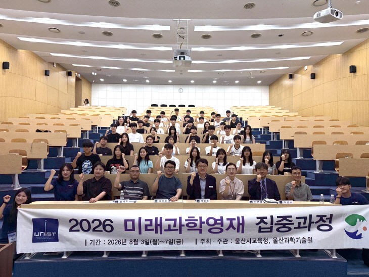 1. 울산 지역 일반계 있다