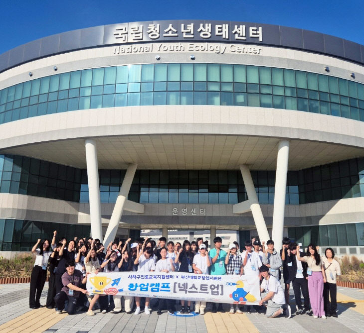 260803-272-(첨부) 부산프 사진