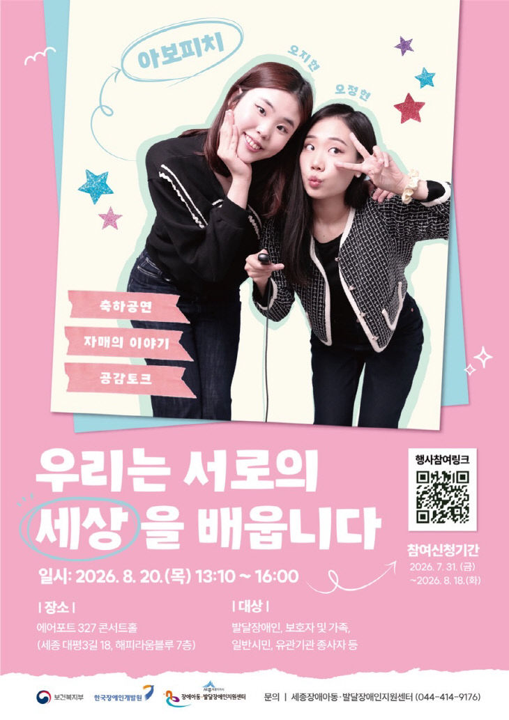 [포스터] _