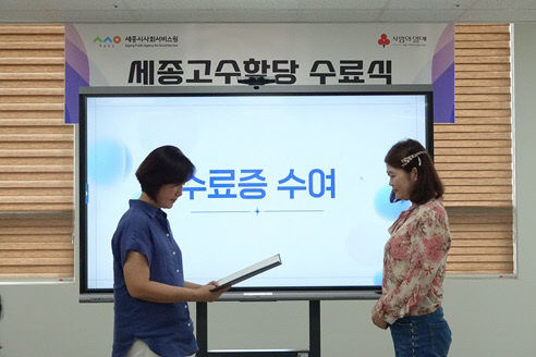 [수료식] 수료증 수여