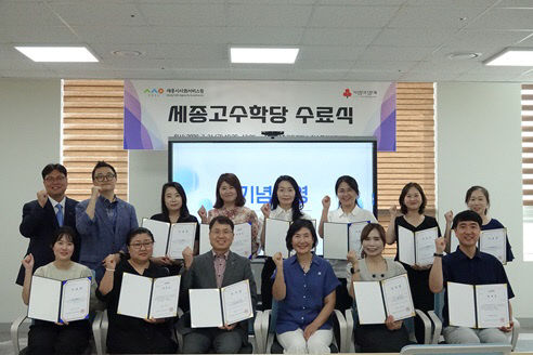 [수료식] 단체사진
