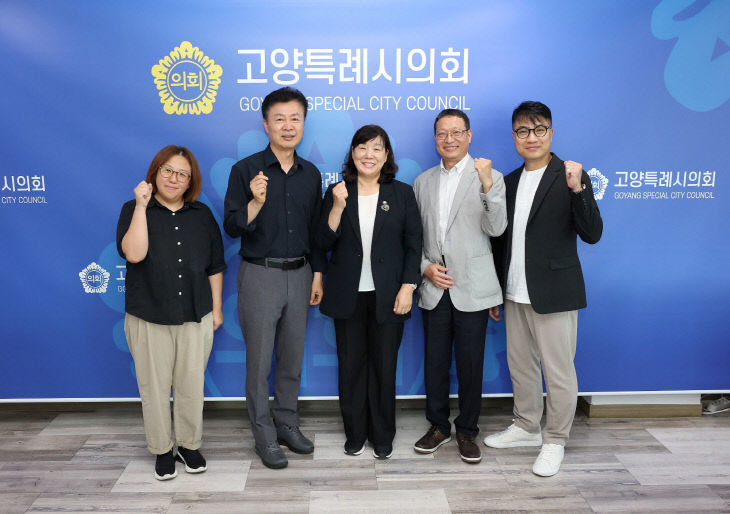 장애인종합복지관과 간담회 개최