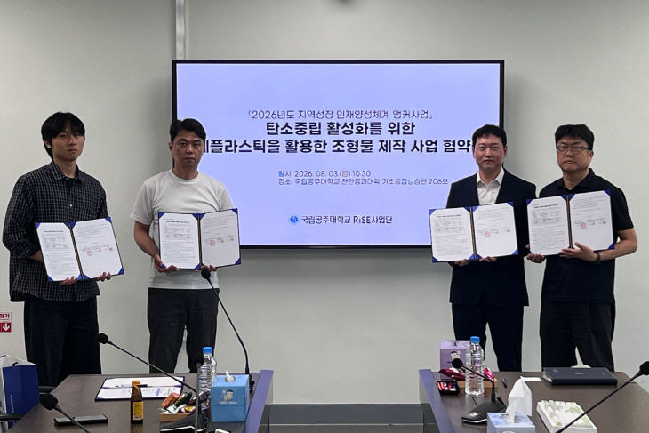 탄소중립