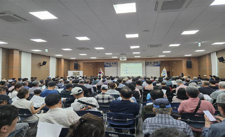 북삼 설명회