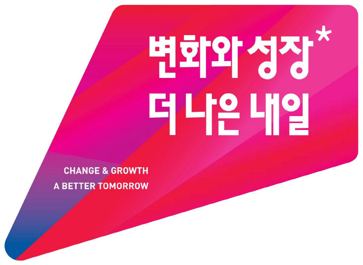 시정슬로건 이미지