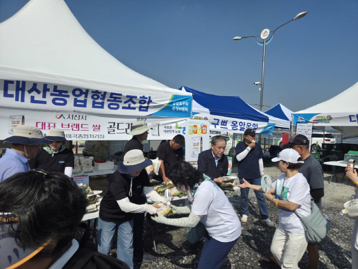 (보도자료)우리지역 쌀소비 캠페인-농협서산시지부20260803-2