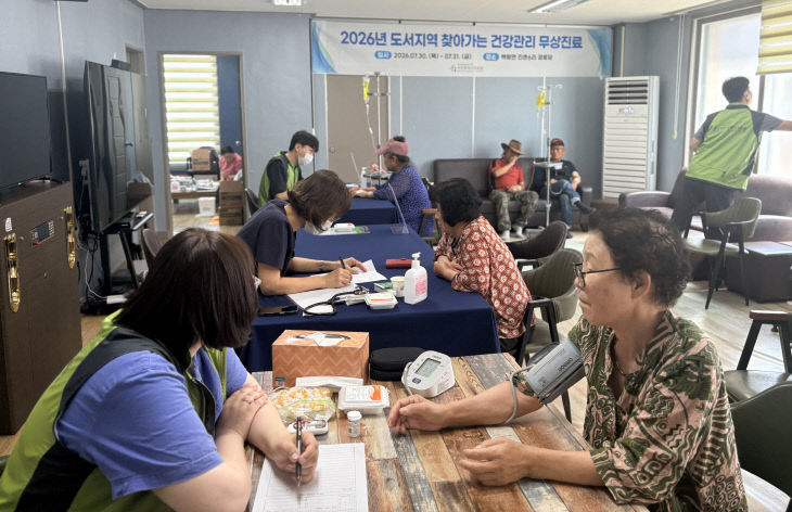 ‘찾아가는 무상진료’ 펼쳐