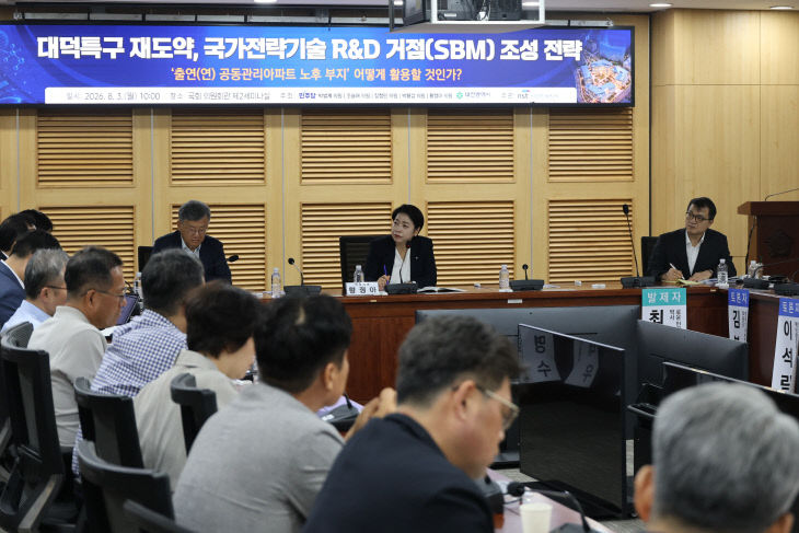 260803_토론회사진