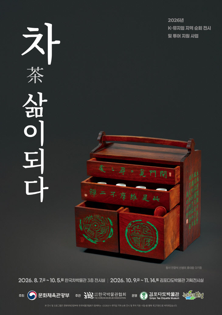 보성