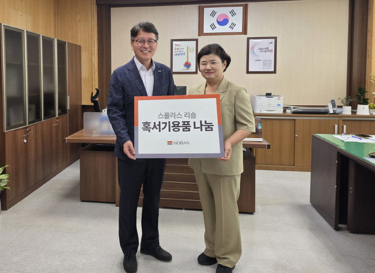 12.스플라스 리솜 여름 냉방용품 기탁 기념촬영 모습