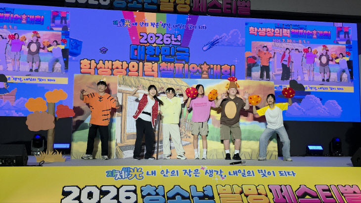 충북학생들, 대한민국 학생창의력 챔피언대회 전원 입상