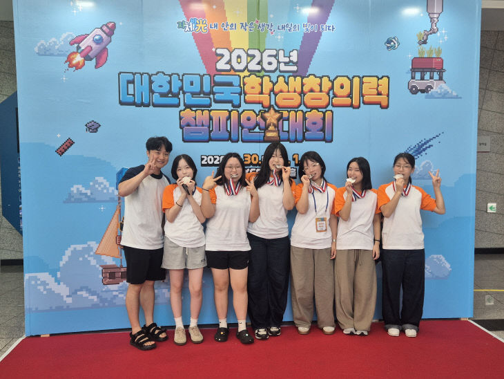 충북학생들, 대한민국 학생창의력 챔피언대회 전원 입상
