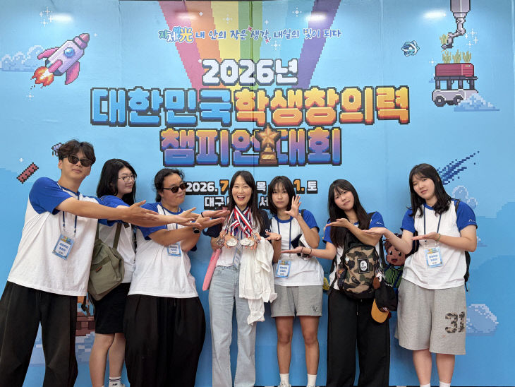 충북학생들, 대한민국 학생창의력 챔피언대회 전원 입상