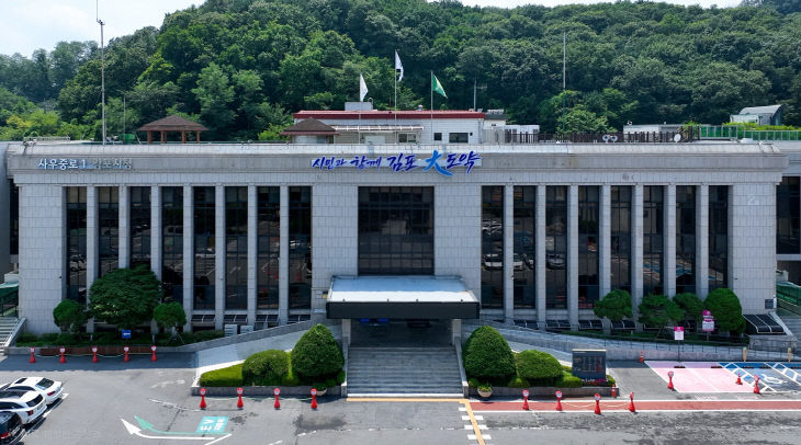 민선9기 김포시청사 전경