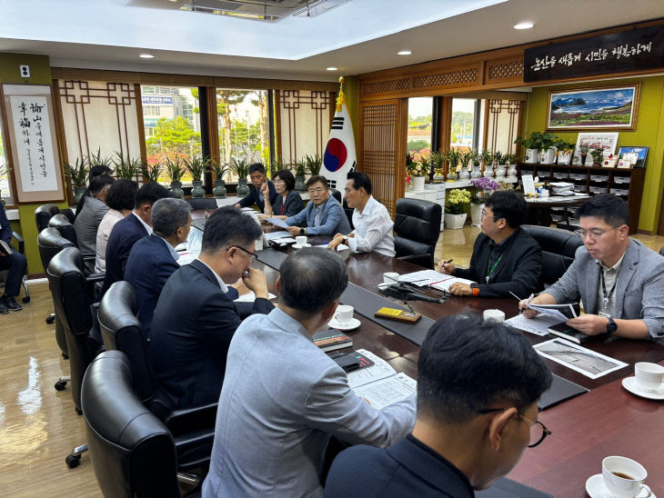 긴급대책회의