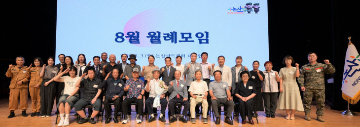 8월 월례모임 (1)