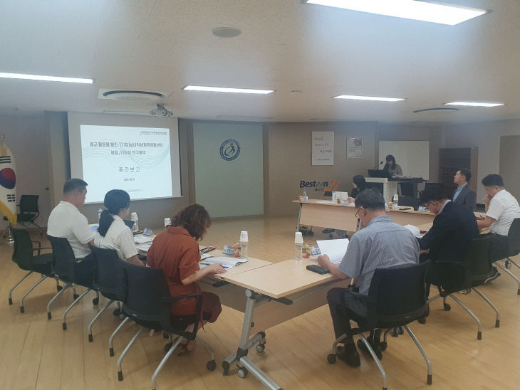사진자료2(충청남도교육청안전수련원, 보고회 개최).jpg