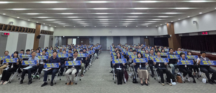 지방세입체납관리단 발대식