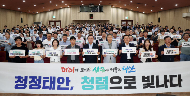 2. 청렴 퍼포먼스2
