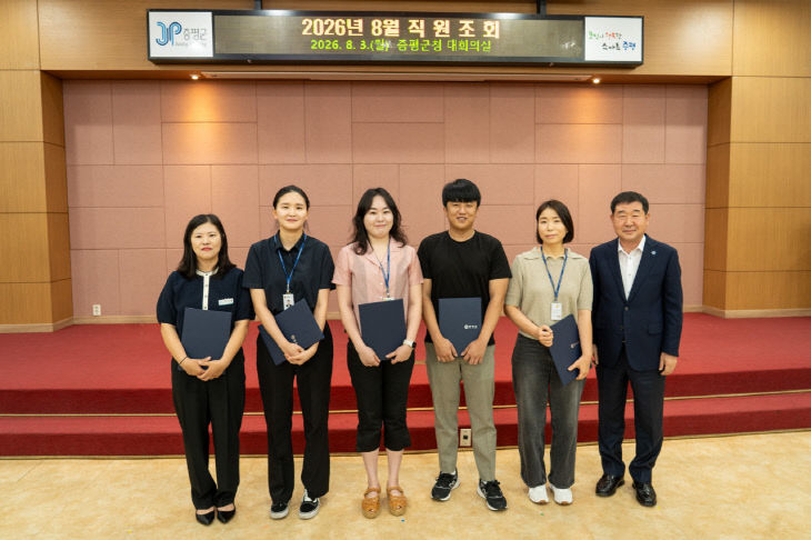증평군 상반기 민원처리 우수 공무원 )