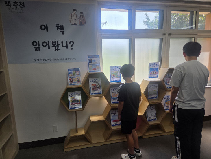태안도서관, ‘책으로 즐기는 휴가’8월 북큐레이션 운영
