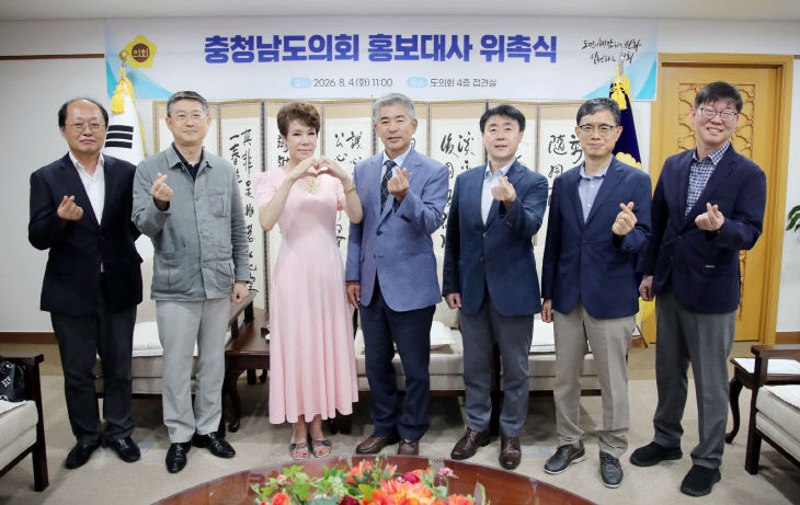 260804_충남도의회 홍보대사 위촉식(가수 유미)_2