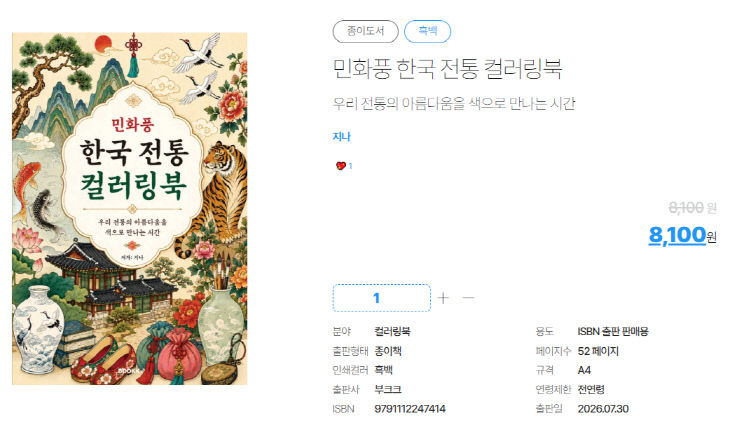 8.4(김해의생명산업진흥원책