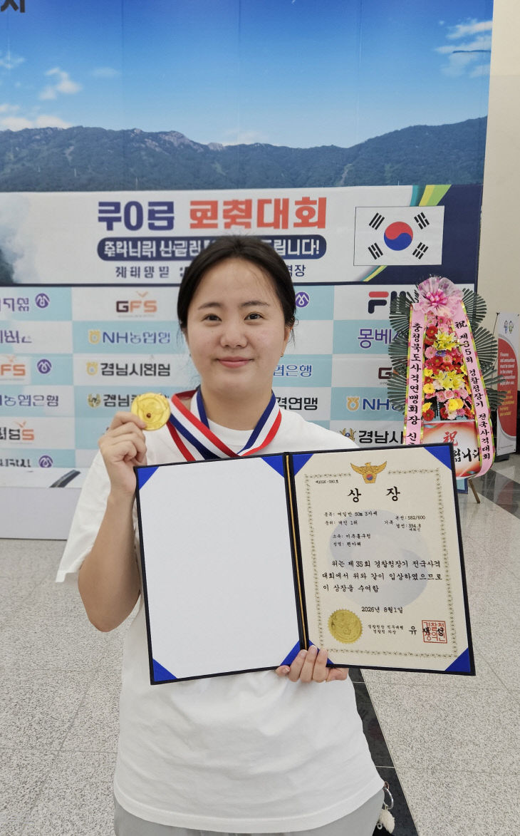 2.체육생활과
