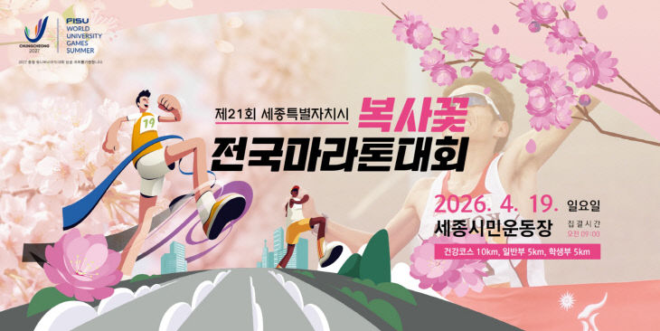 복사꽃