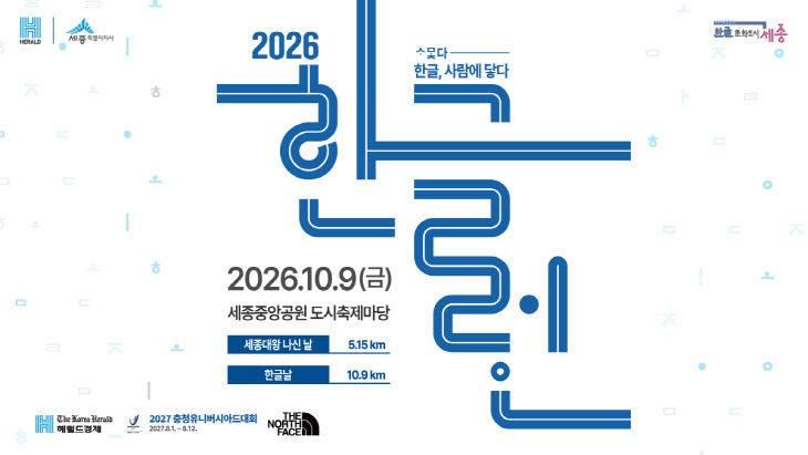 visual-main