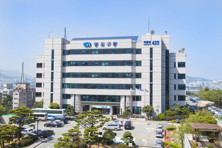 영도구 보도자료(260804 영도구 화 추진)