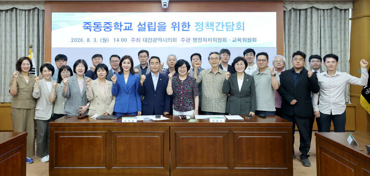 죽동중학교 설립을 위한 정책간담회(인미동, 민향기 의원)-3