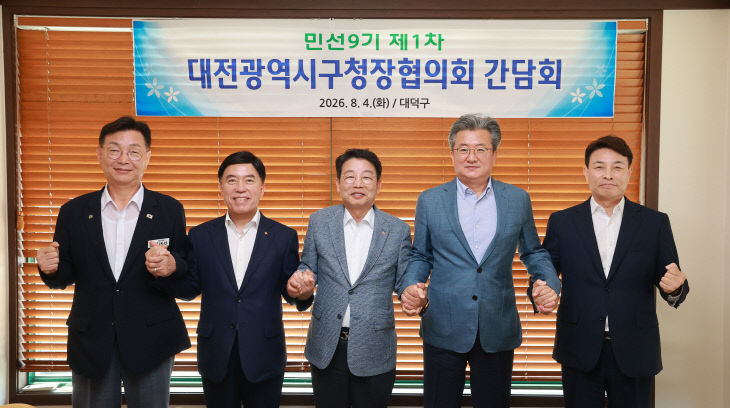 선임