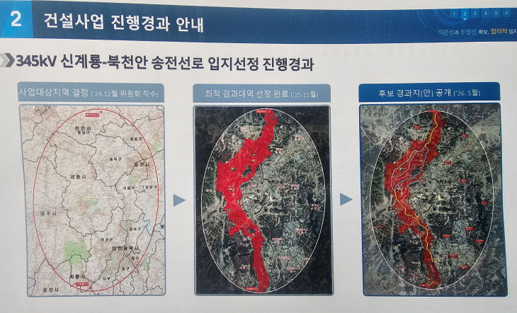 KakaoTalk_20260804_162733158