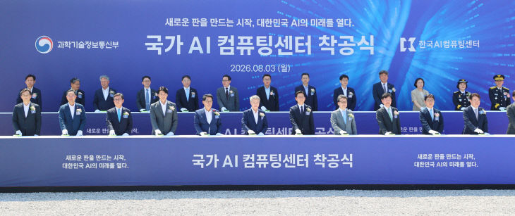 해남컴퓨팅센터