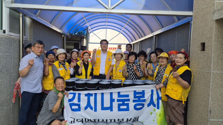 9.고덕면 사랑의 열무김치 담그기 및 나눔 봉사 단체 사진 (1)