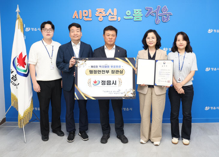 시 단위 상위 6곳·장관 표창 ‘쾌거’ (1)
