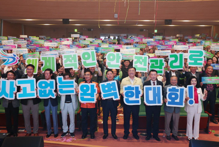 사본 - (사진1)도민체전 성공개최 결의대회(1) (1)