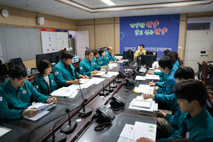 보도 2) 폭염 상황점검회의