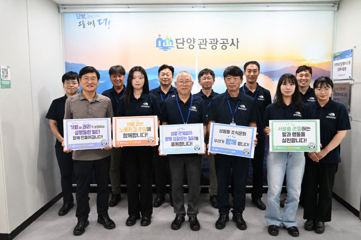 보도 4) 존중과 배려의 조직문화 챌린지(1)