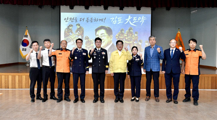사진1-유관기관 방문(소방서)