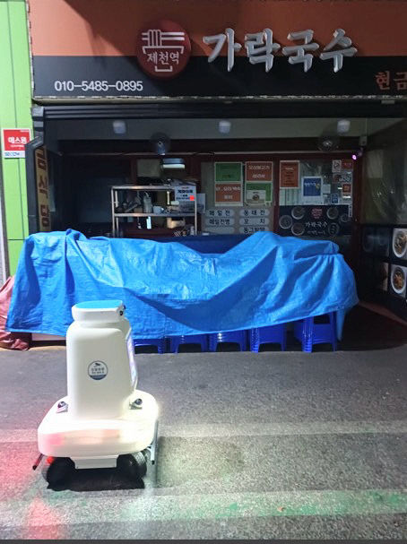 인공지능 기반 스마트 순찰 로봇