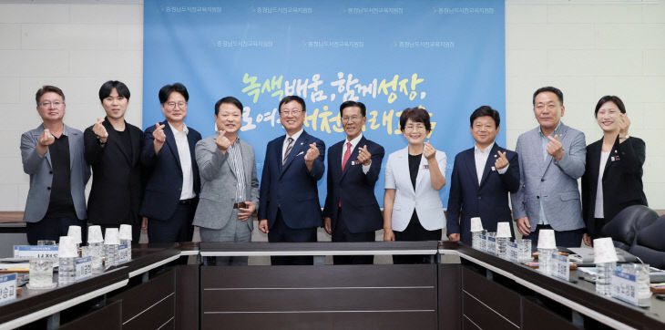 서천군의회, 교육지원청과 교육 활성화를 위한 간담회 개최