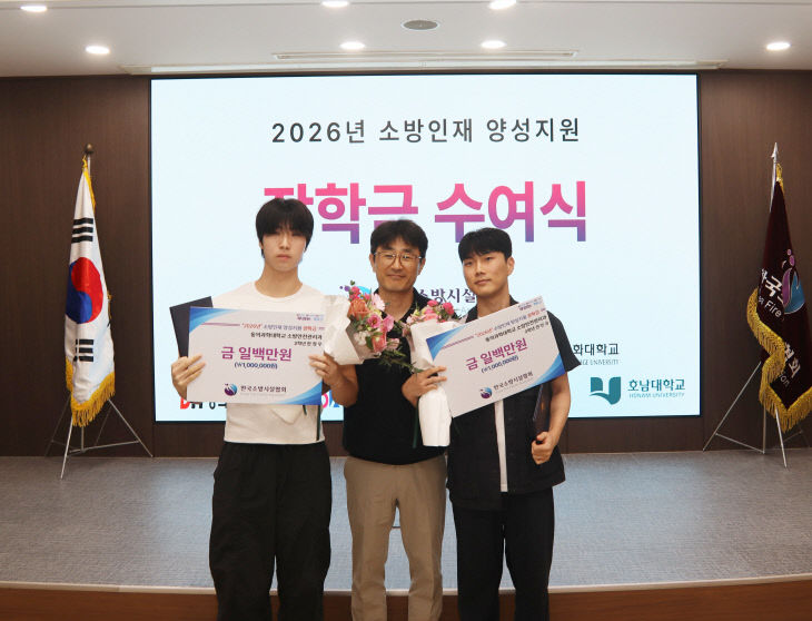 2026년 소방사진