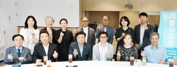 광주시, 장애인과 함께하는 ‘직통시장실’ 운영 (2)