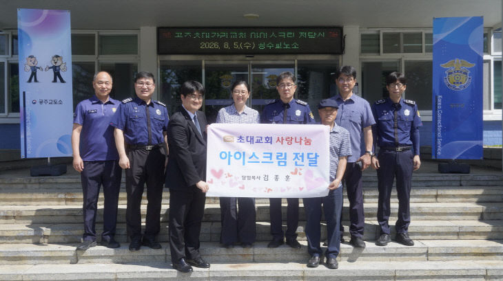 보도자료 배포사진