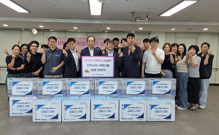 기념촬영