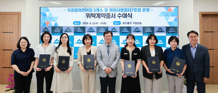 2.보육정책과