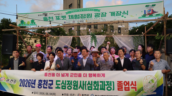 산림아카데미1